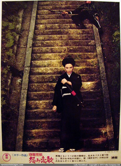 修罗雪姬2：怨恨的恋歌剧照的剧照