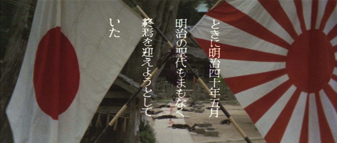 修罗雪姬2：怨恨的恋歌剧照的剧照