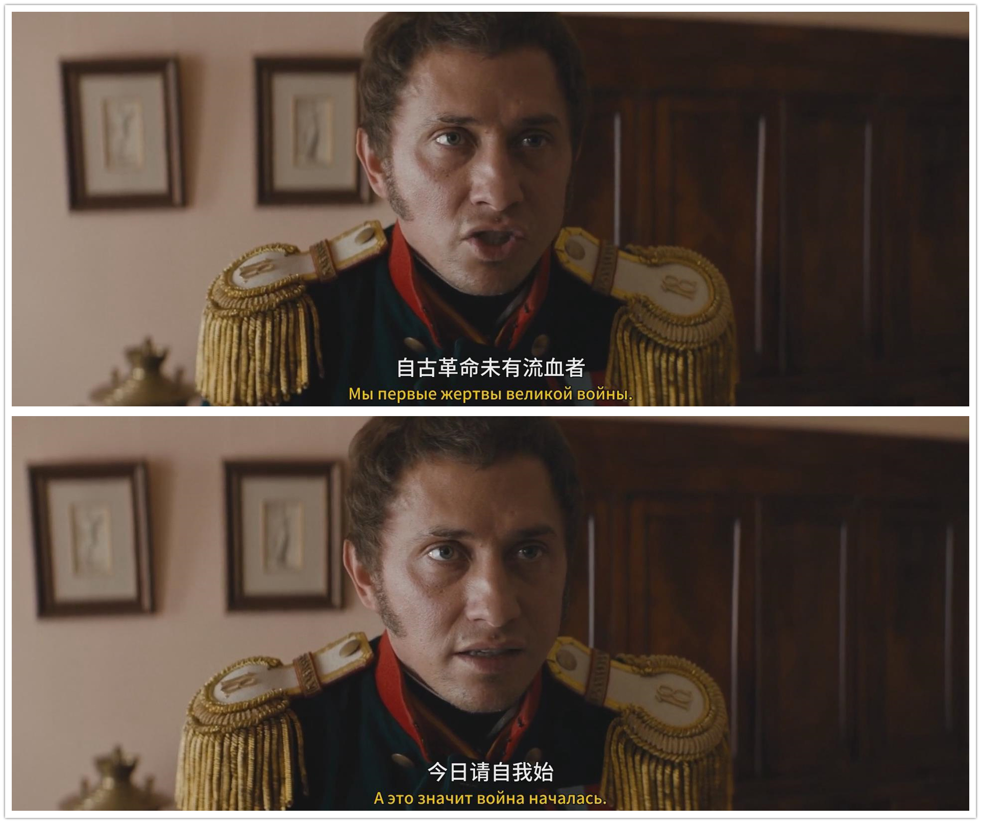 救国同盟剧照的剧照