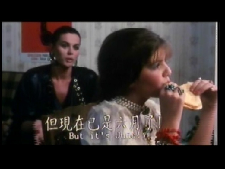 欲望法则剧照的剧照