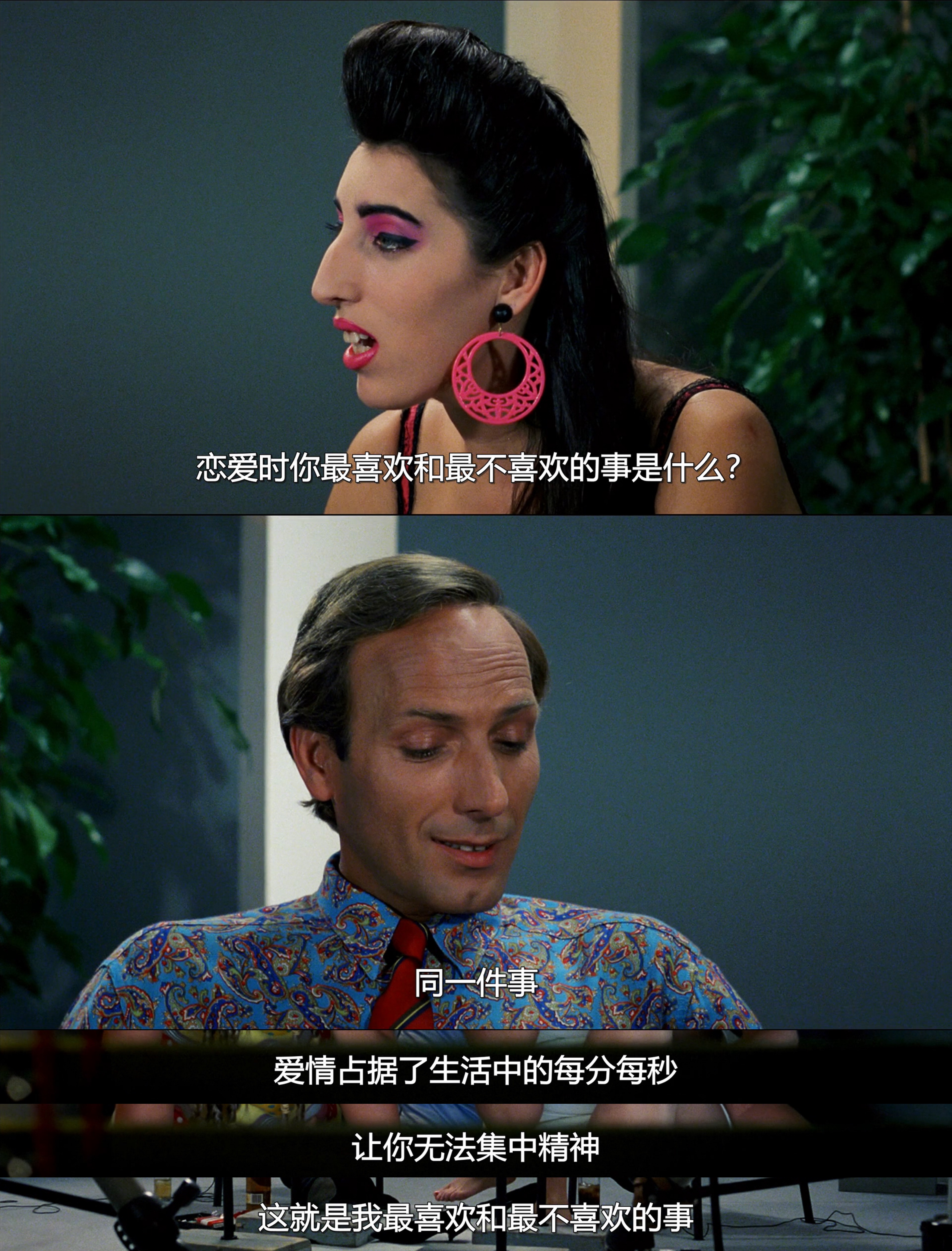 欲望法则剧照的剧照