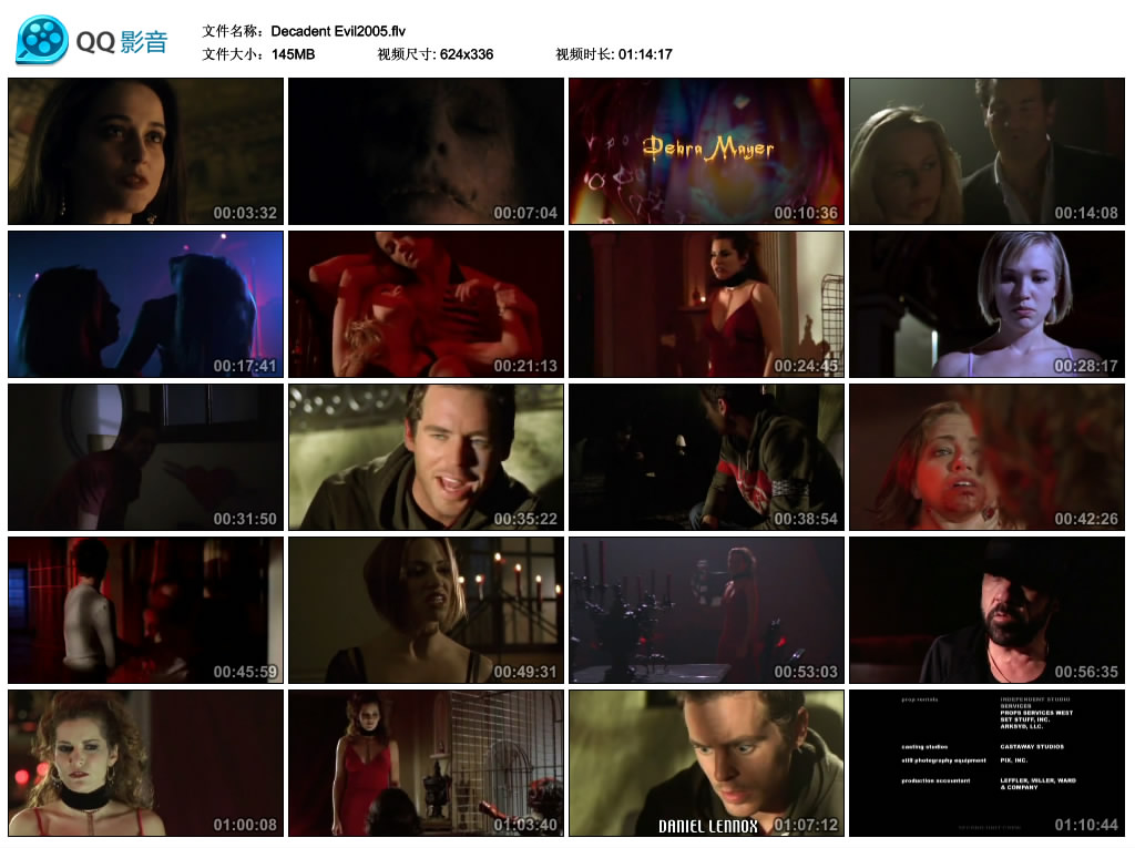 堕落的魔鬼剧照的剧照