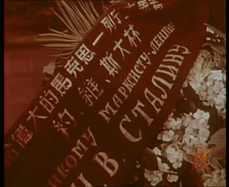 祝贺剧照的剧照