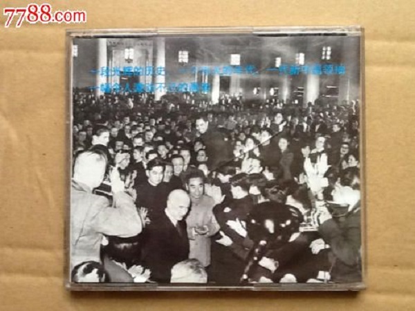 祝贺剧照的剧照