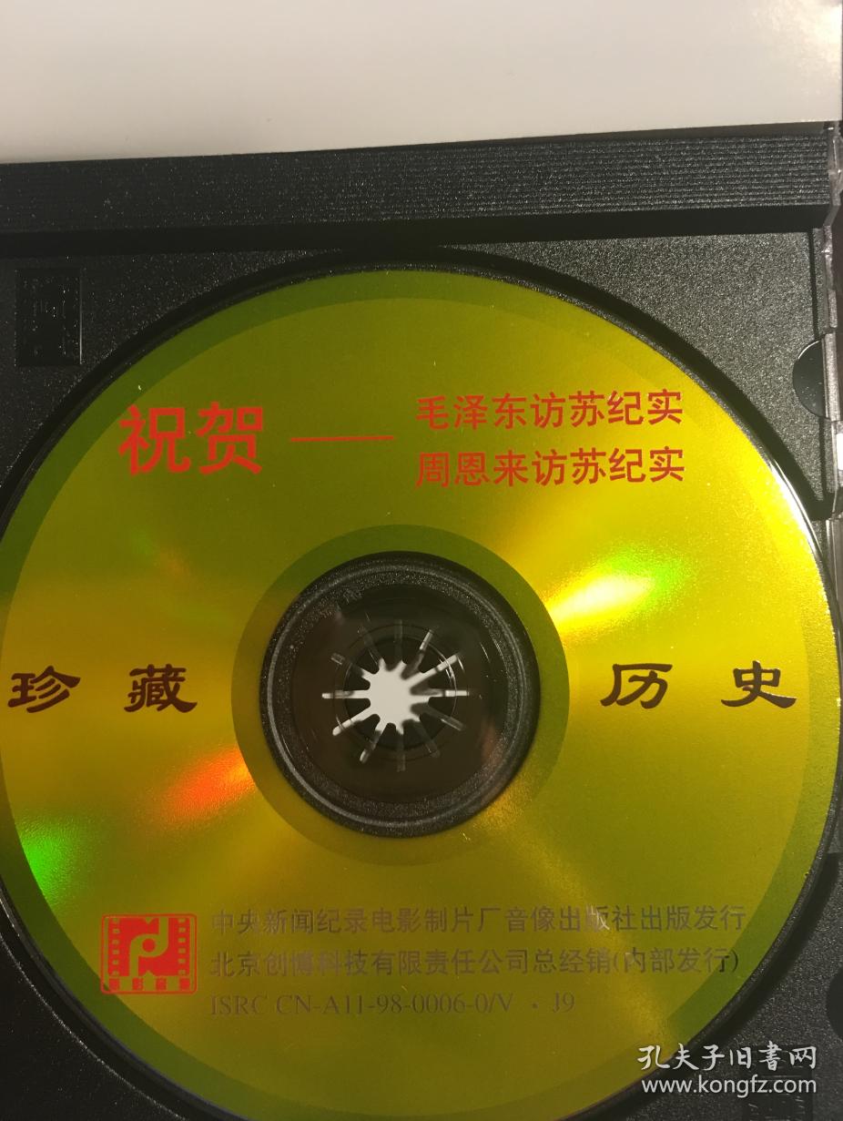 祝贺剧照的剧照