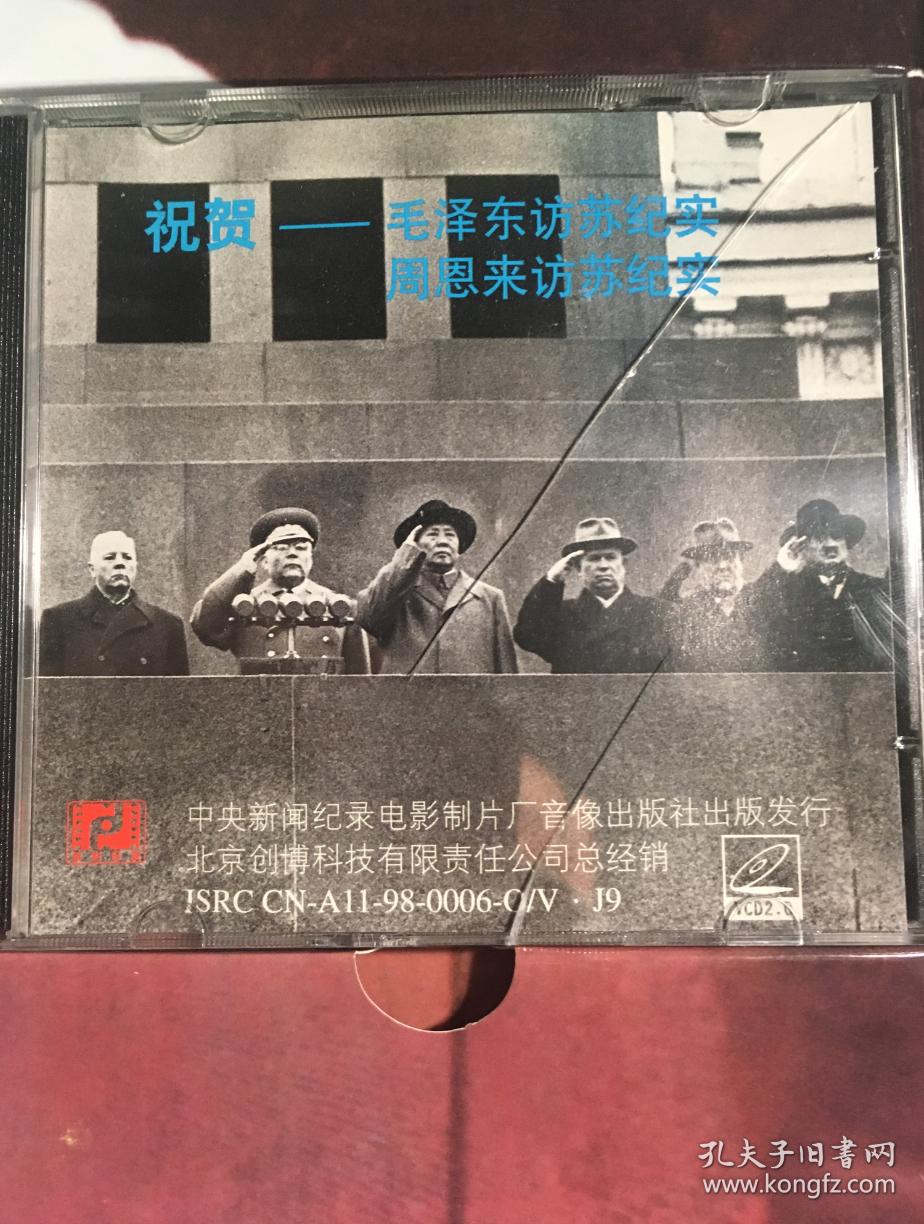 祝贺剧照的剧照