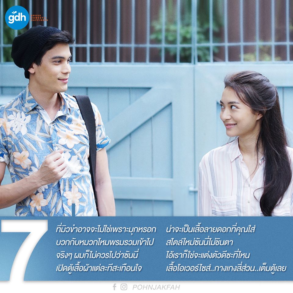 天赐的礼物剧照的剧照