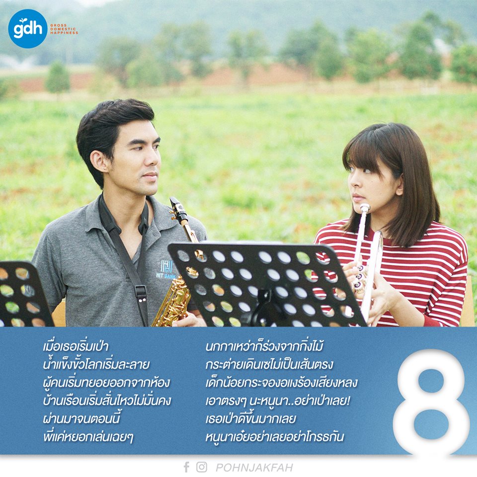 天赐的礼物剧照的剧照