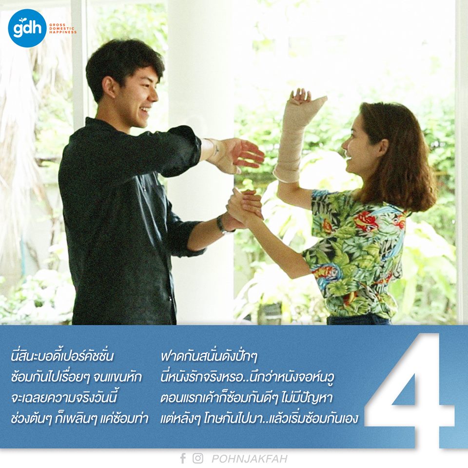 天赐的礼物剧照的剧照