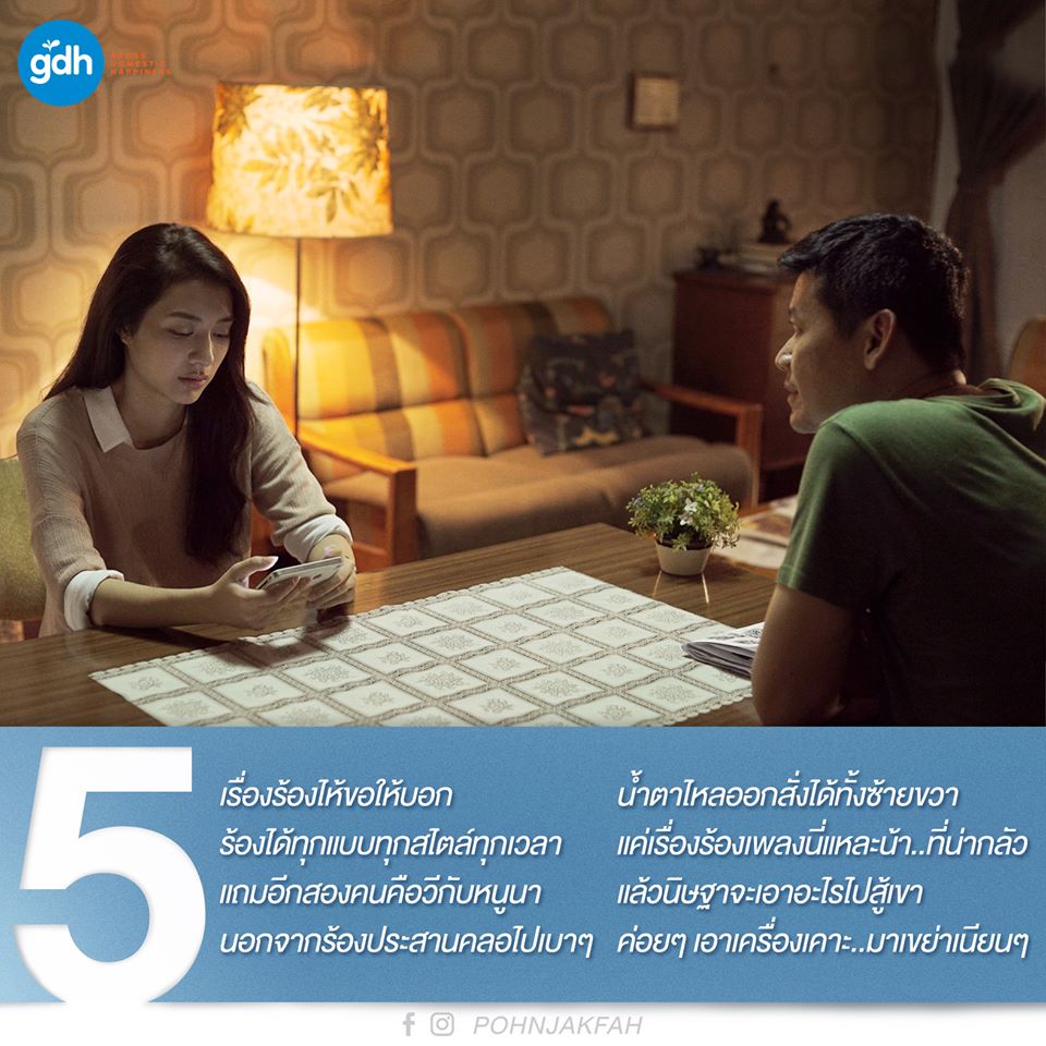 天赐的礼物剧照的剧照