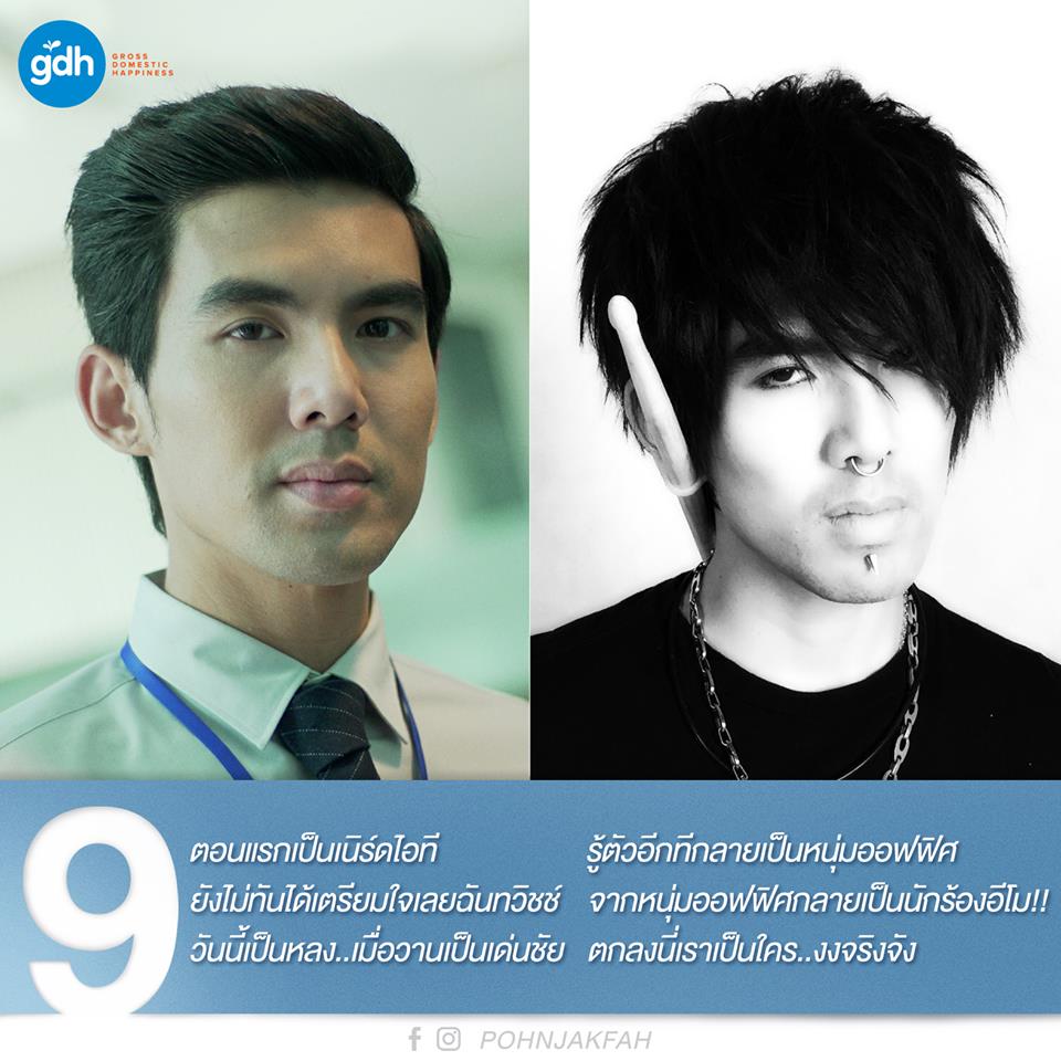 天赐的礼物剧照的剧照