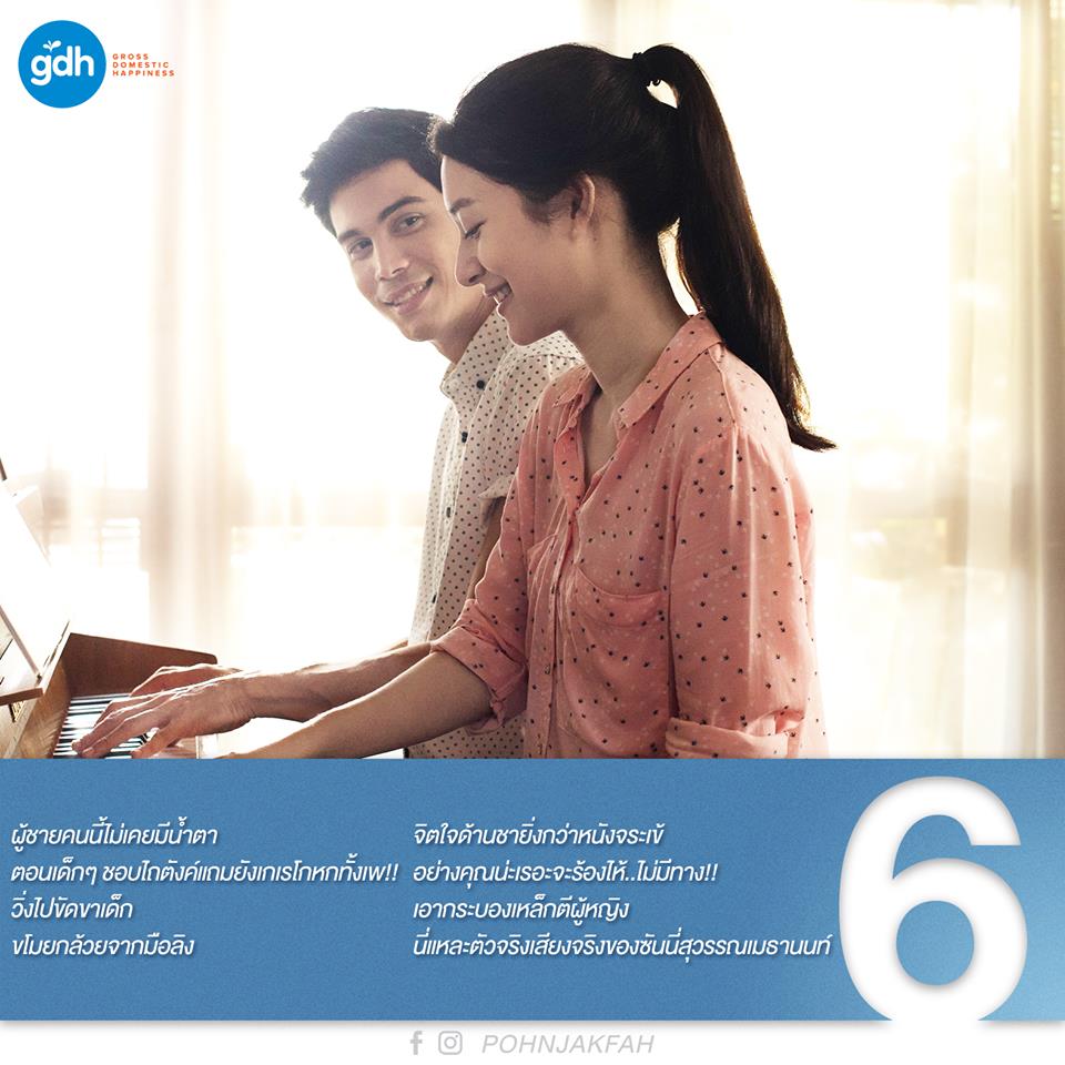 天赐的礼物剧照的剧照