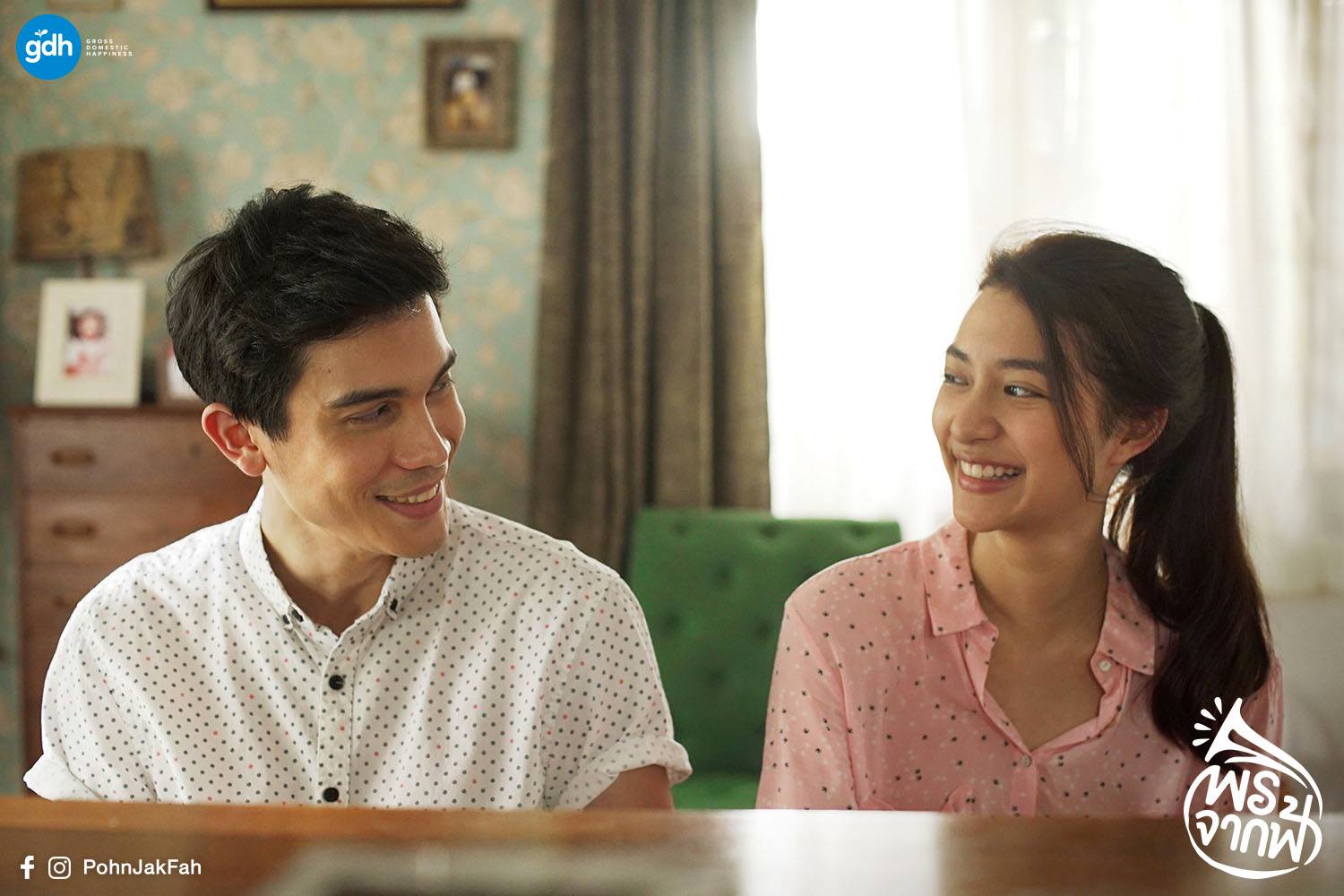 天赐的礼物剧照的剧照