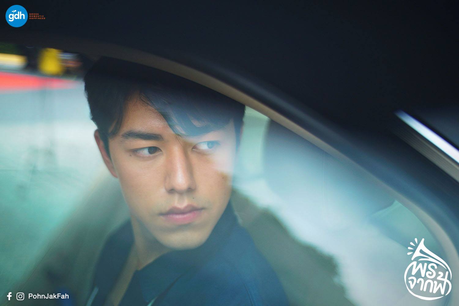 天赐的礼物剧照的剧照