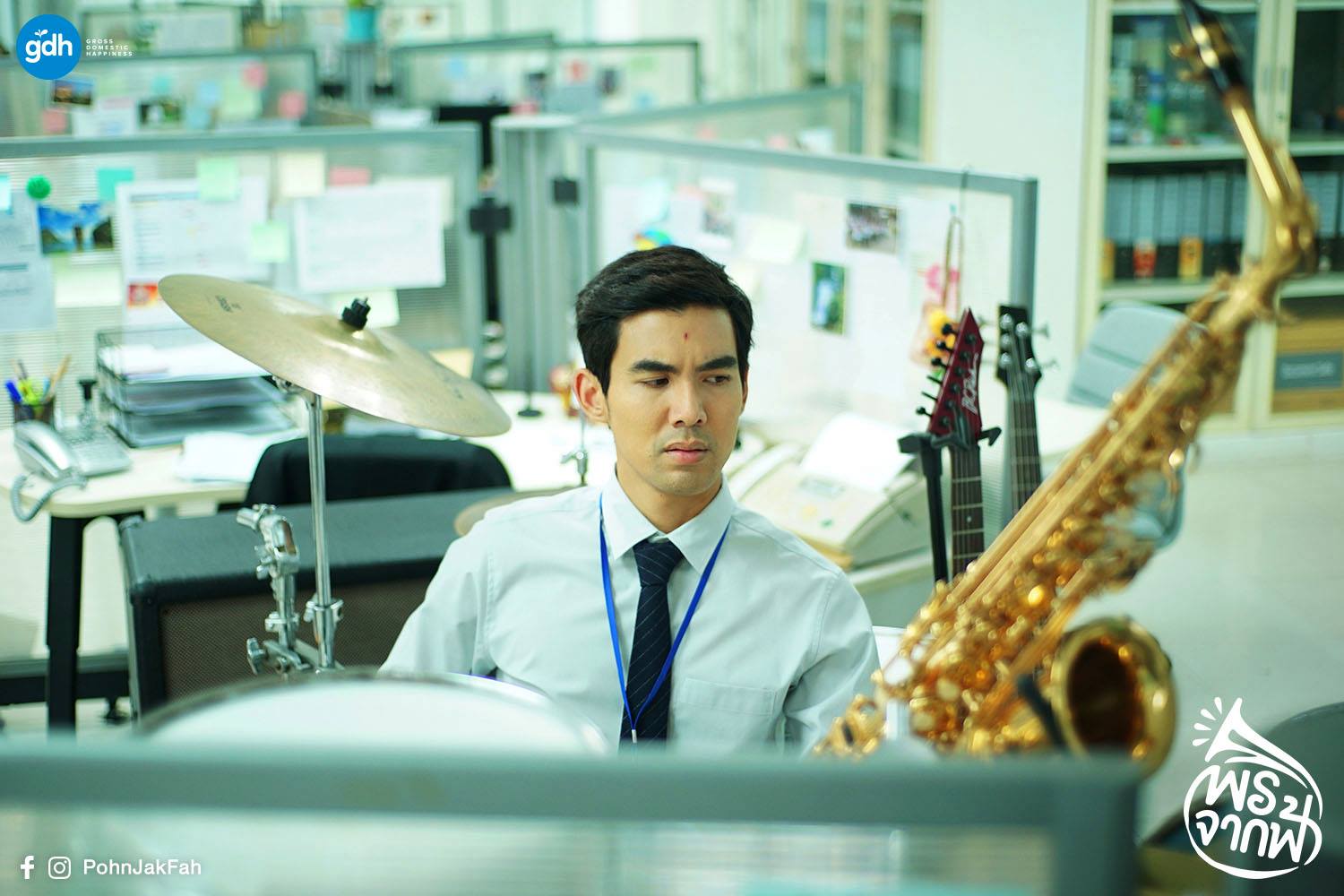 天赐的礼物剧照的剧照