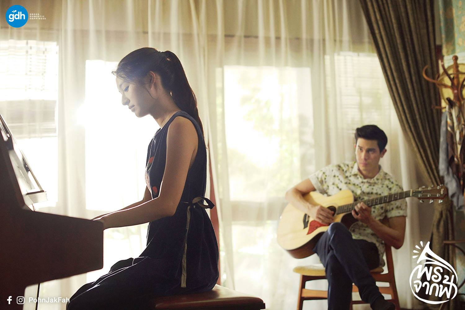 天赐的礼物剧照的剧照