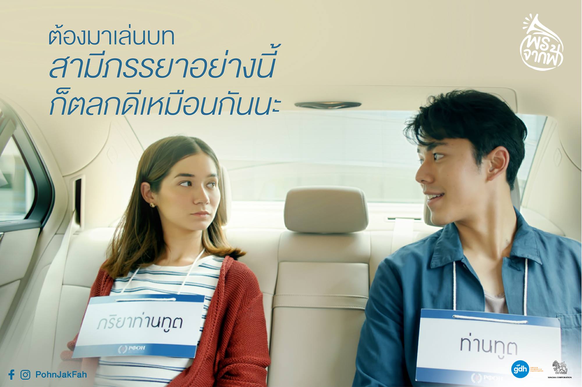 天赐的礼物剧照的剧照