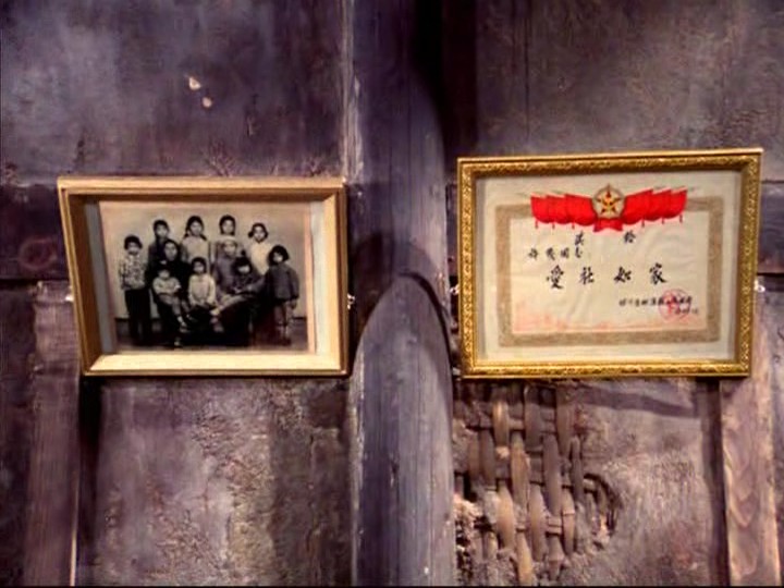 许茂和他的女儿们剧照的剧照