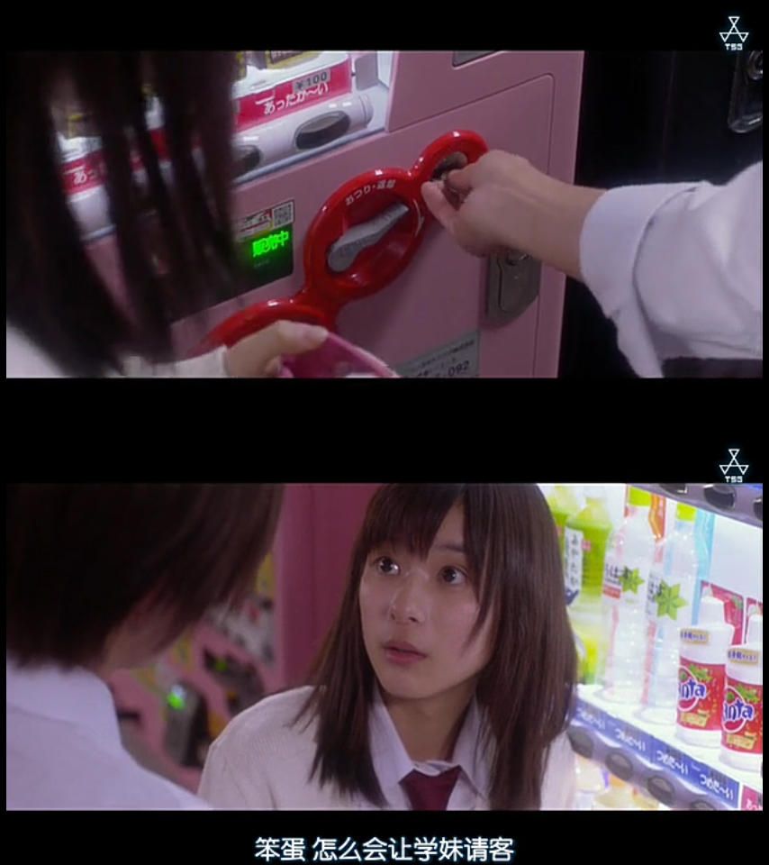 前辈和她剧照的剧照