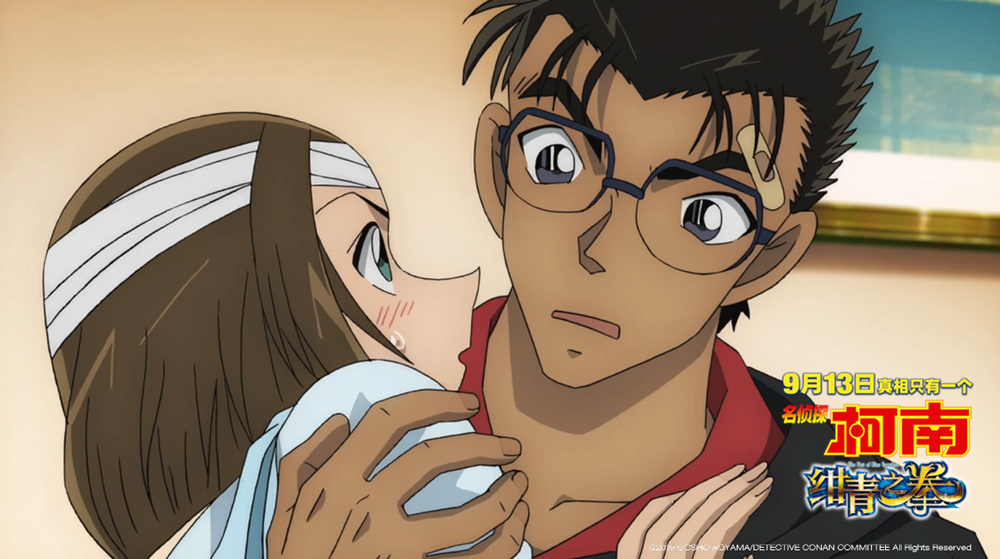 名侦探柯南：绀青之拳剧照的剧照
