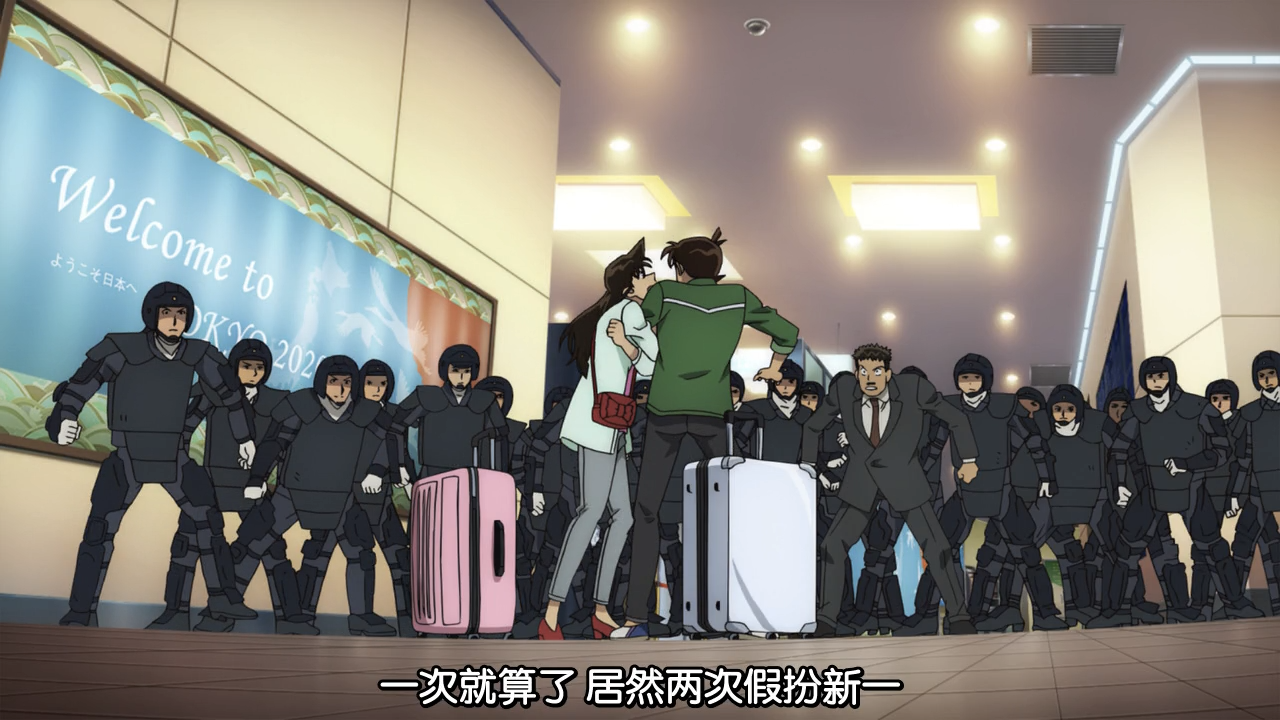 名侦探柯南：绀青之拳剧照的剧照