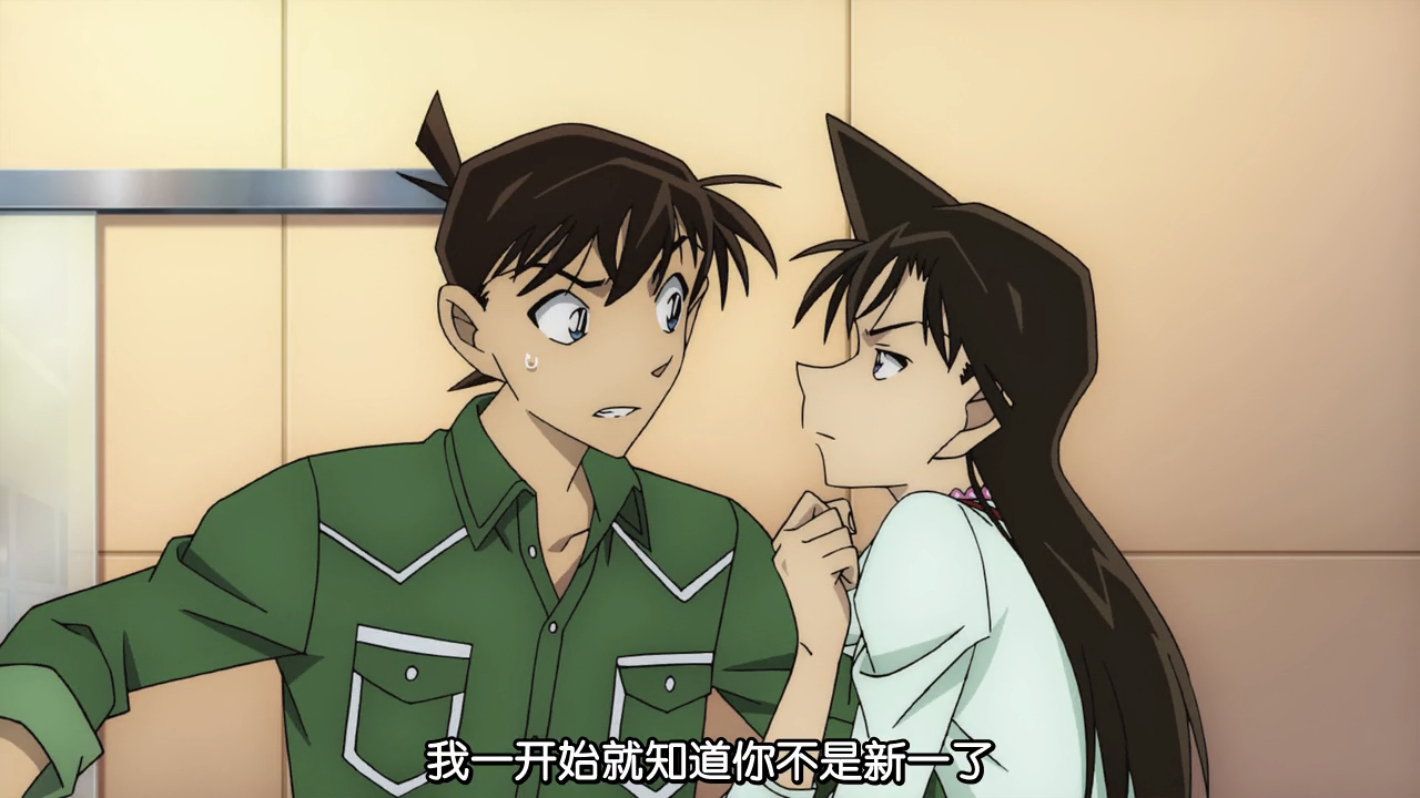 名侦探柯南：绀青之拳剧照的剧照