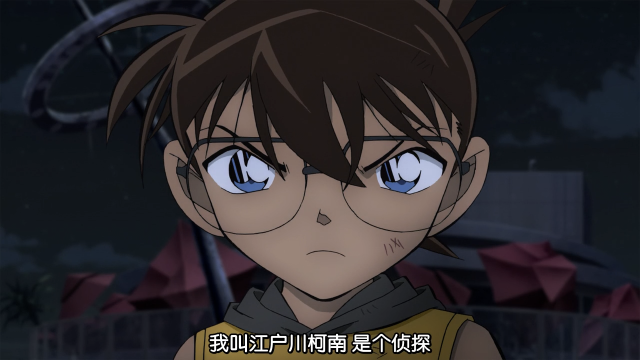 名侦探柯南：绀青之拳剧照的剧照