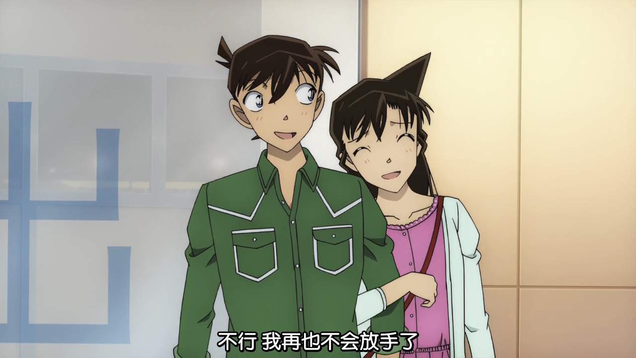 名侦探柯南：绀青之拳剧照的剧照