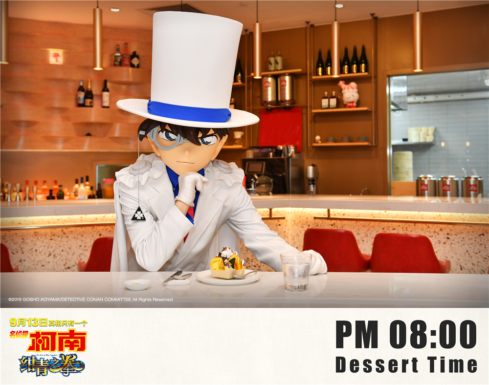 名侦探柯南：绀青之拳剧照的剧照