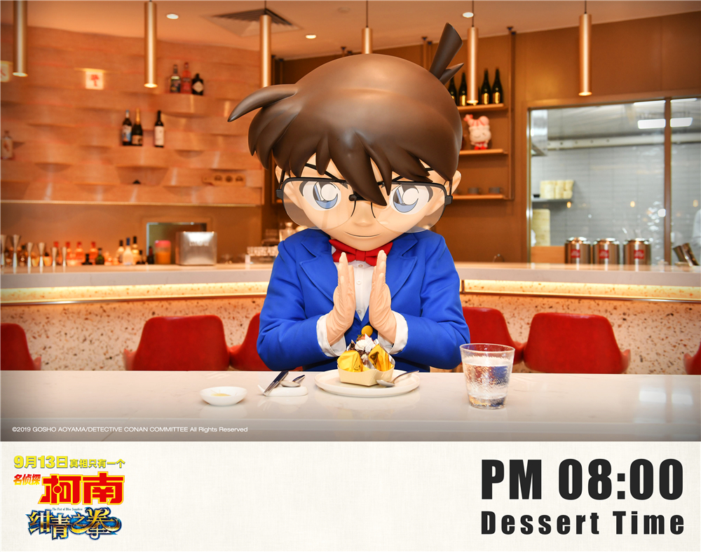 名侦探柯南：绀青之拳剧照的剧照