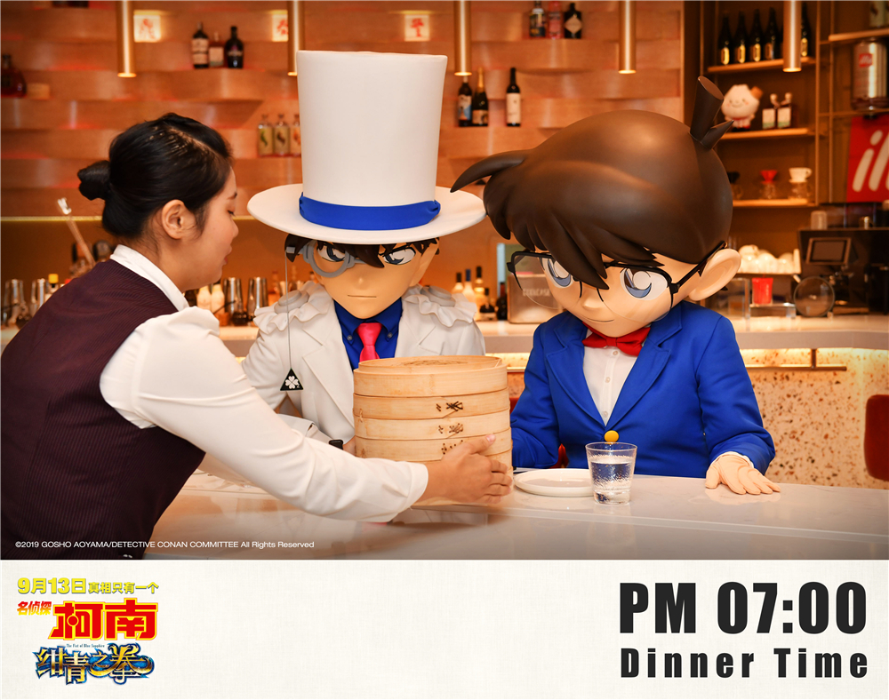 名侦探柯南：绀青之拳剧照的剧照
