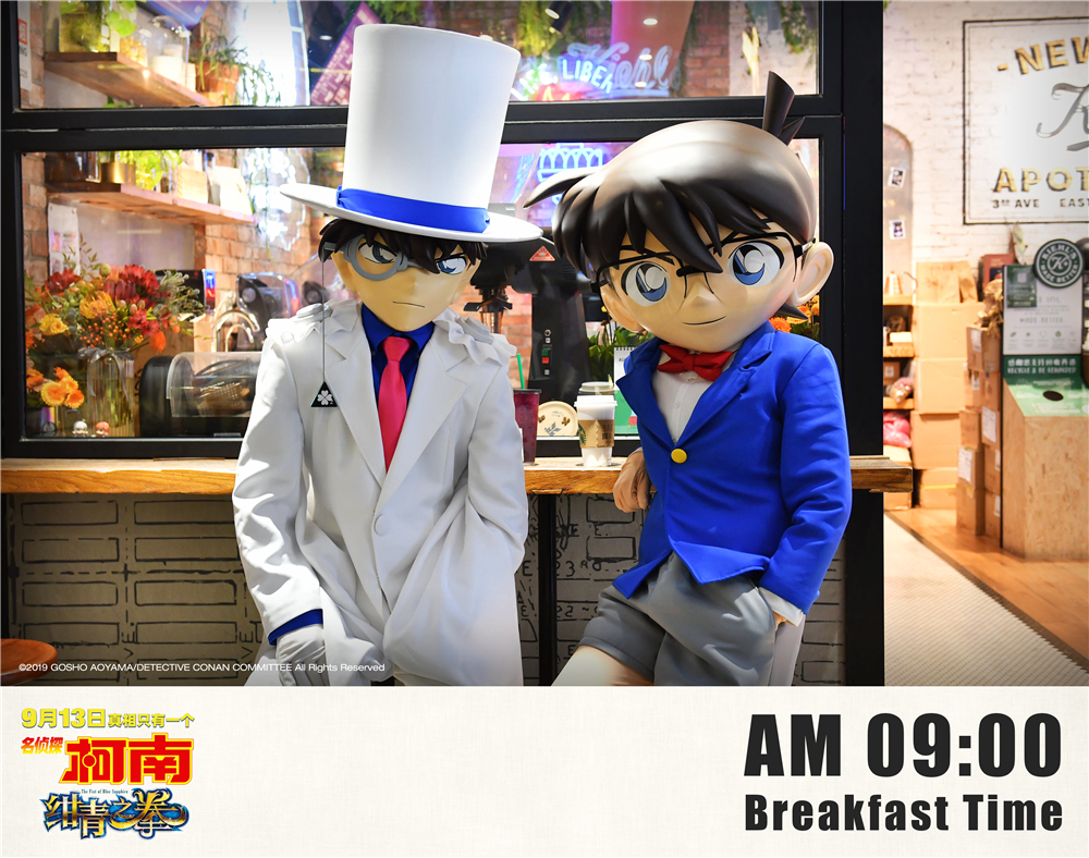 名侦探柯南：绀青之拳剧照的剧照