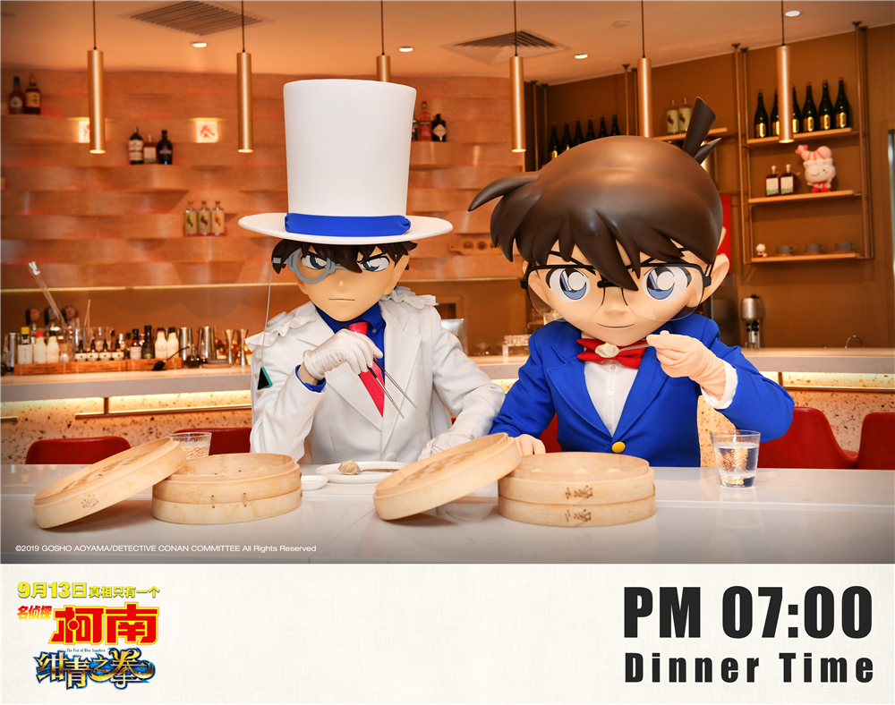 名侦探柯南：绀青之拳剧照的剧照