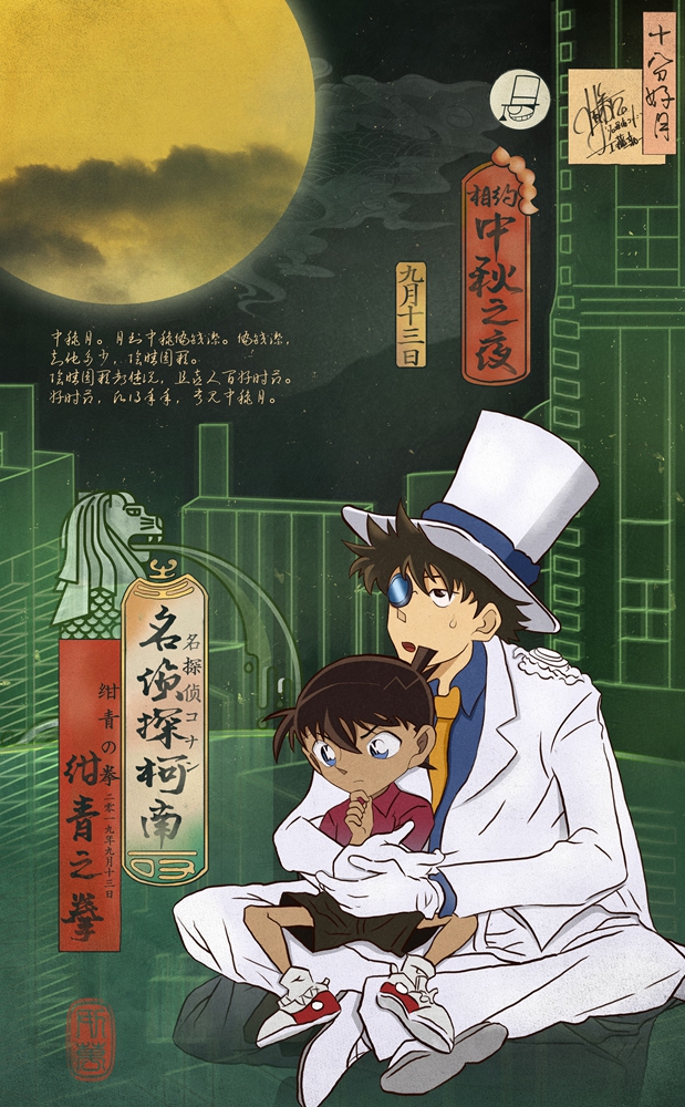 名侦探柯南：绀青之拳剧照的剧照