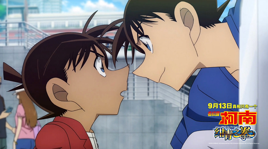 名侦探柯南：绀青之拳剧照的剧照