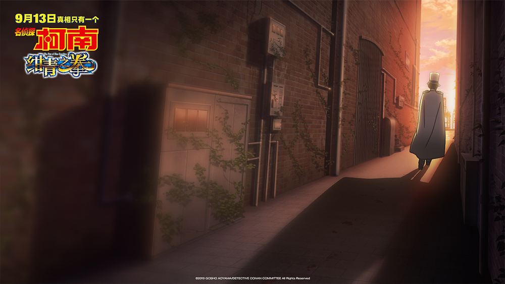 名侦探柯南：绀青之拳剧照的剧照