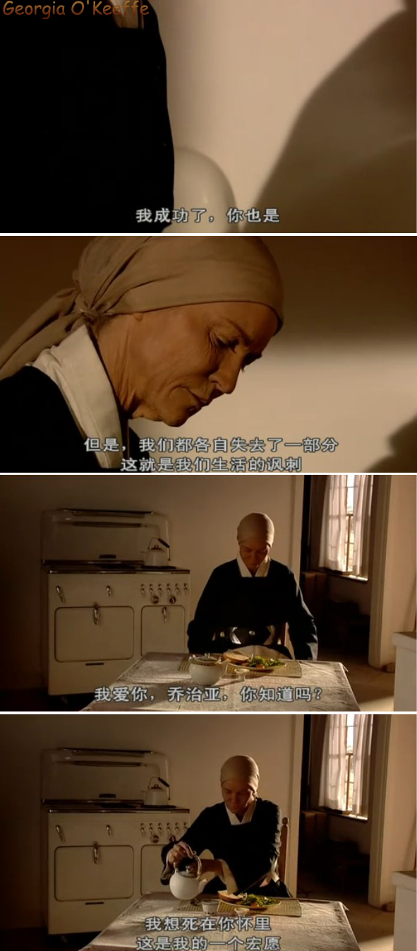 乔治亚·奥基弗剧照的剧照