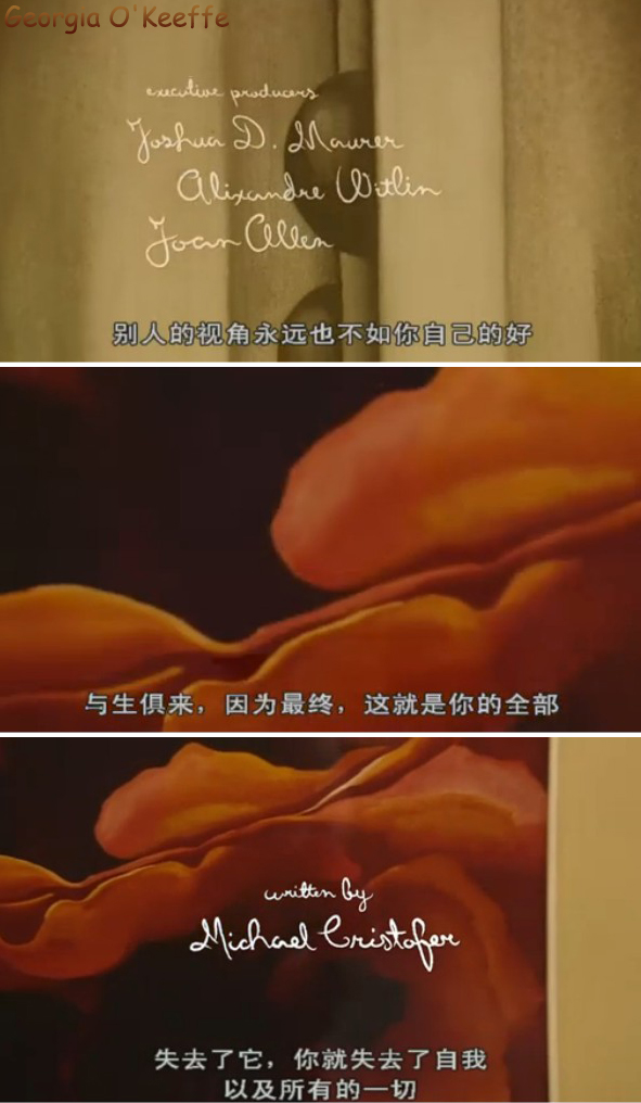 乔治亚·奥基弗剧照的剧照