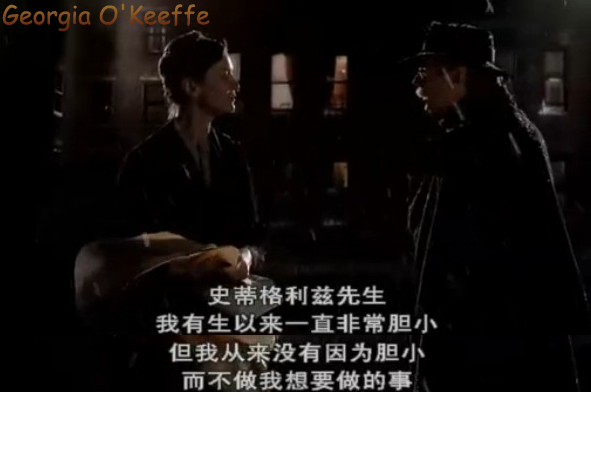 乔治亚·奥基弗剧照的剧照