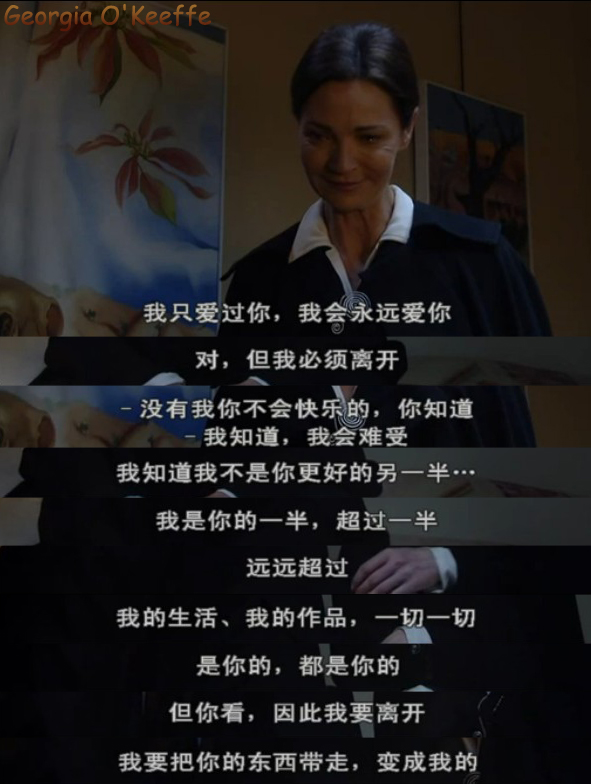 乔治亚·奥基弗剧照的剧照