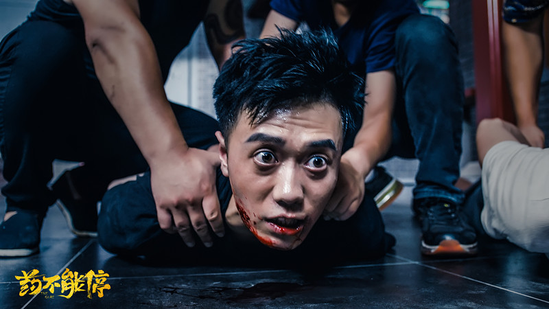 药不能停剧照的剧照