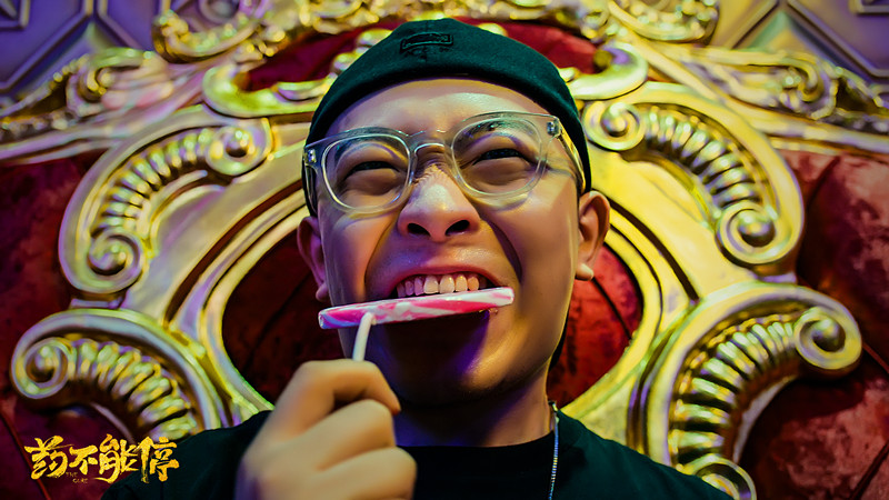 药不能停剧照的剧照