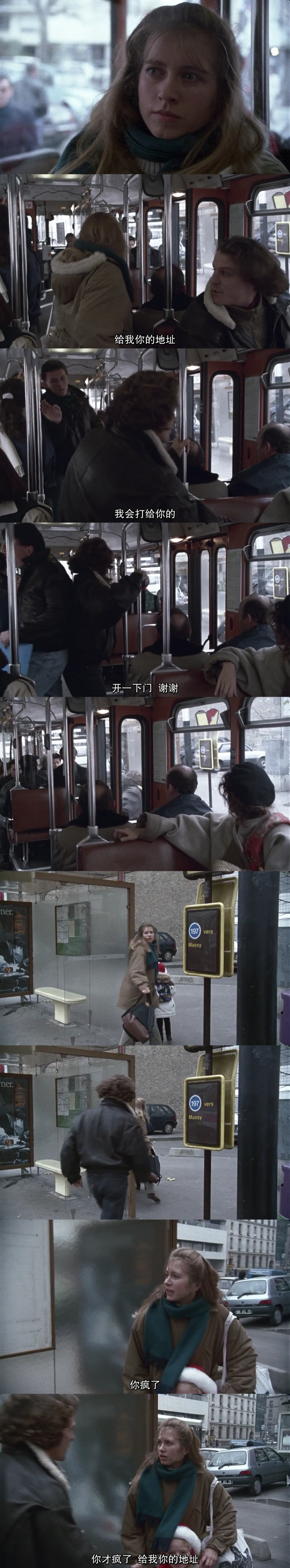 冬天的故事剧照的剧照