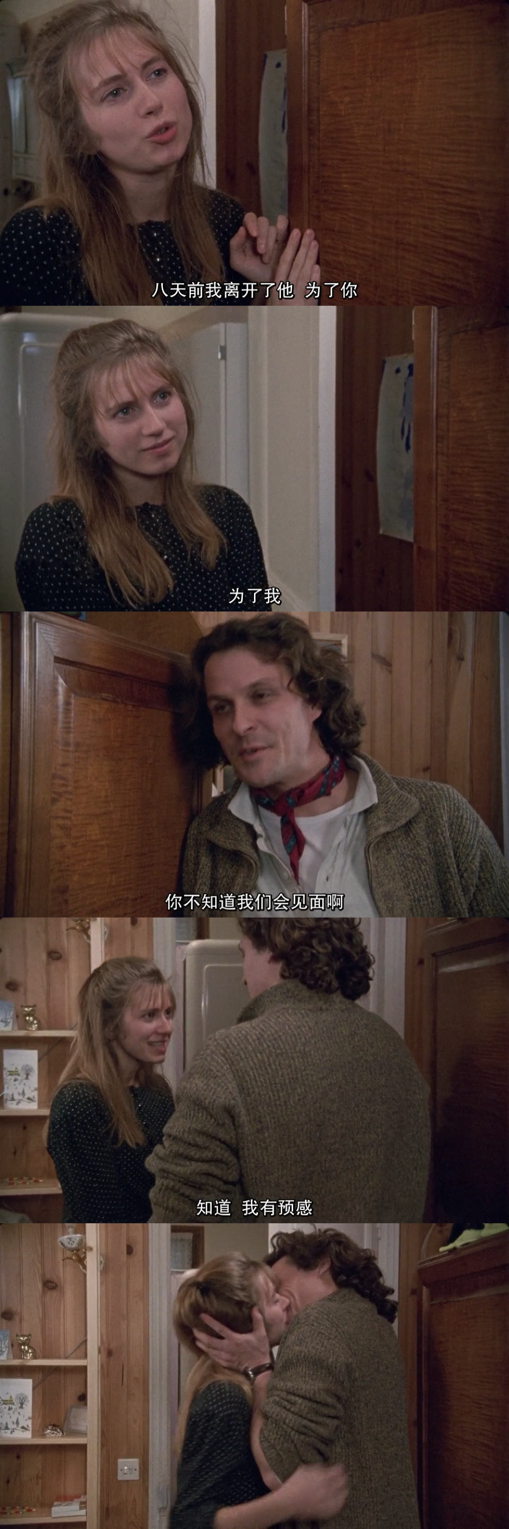 冬天的故事剧照的剧照