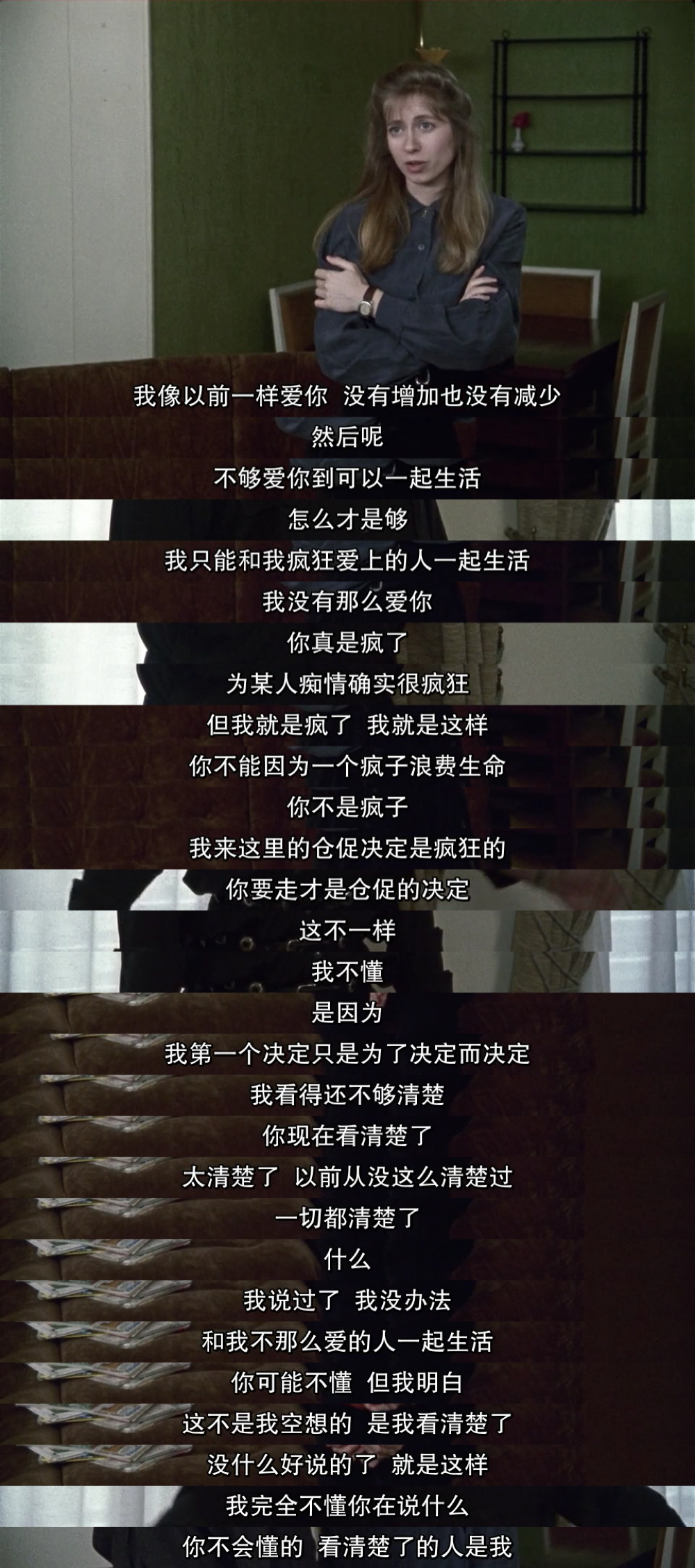 冬天的故事剧照的剧照