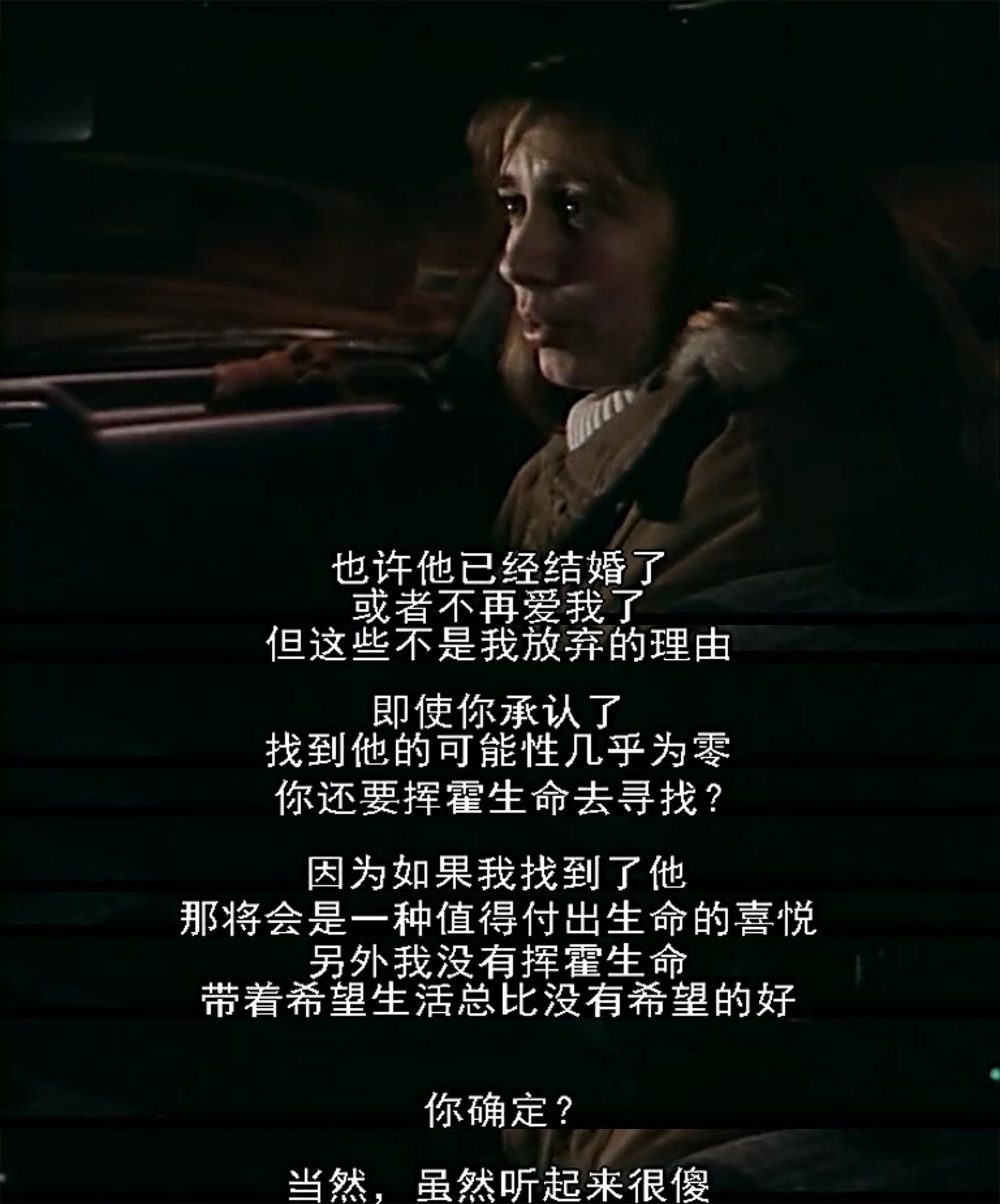 冬天的故事剧照的剧照