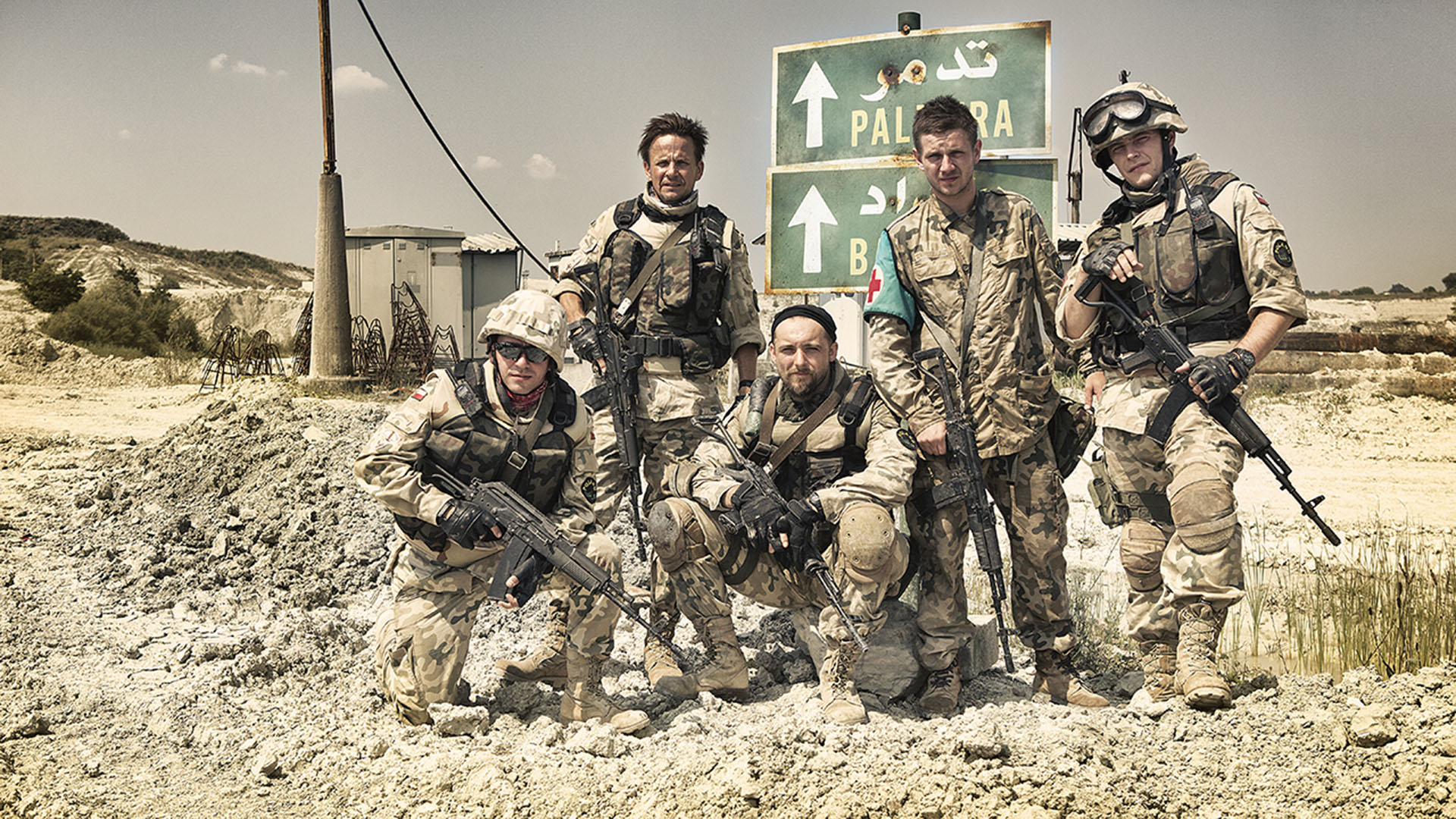 卡尔巴拉剧照的剧照