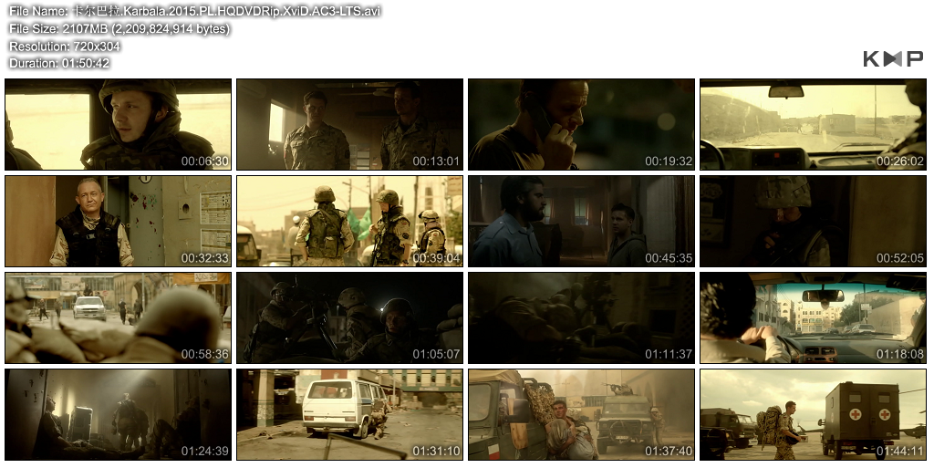 卡尔巴拉剧照的剧照