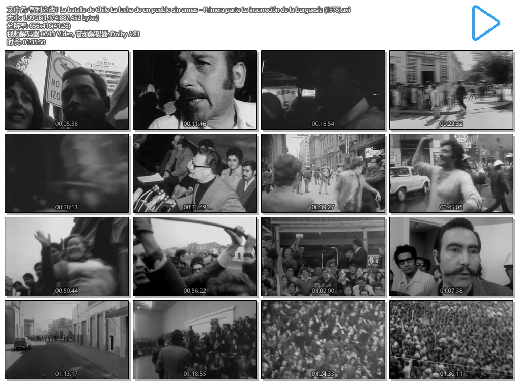 智利之战1剧照的剧照