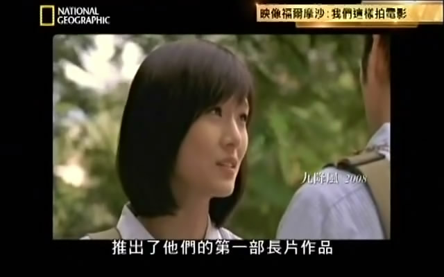 我们这样拍电影剧照的剧照